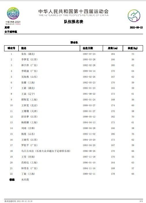 　　　　虽然影片将陕西关中文化表示到位，方言、皮影乃至面条都有所显现，可这些仅仅是流于概况，冷艳的秦腔、老腔和影片自己并没有几多关系，它被弄巧成拙的安插进来纯洁是在哗众取宠。